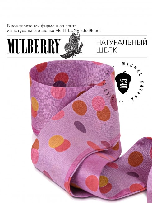 Шелковый (Бахмаль) тоут Petit (S) VIGOR RADICUM! (Мощь рода!) VIGOR RADICUM!_Tote/S